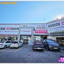 오일뱅크정비센타 이미지