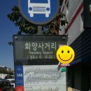 세븐일레븐 화양사거리점 | 서울 낚시카페 탐방 또와또 낚시카페