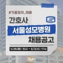 빅파이브 | 공개채용 합격후기 | 기졸 이직 후기, 빅파이브, 지전문, 저토익, 고학점 이직 후기, 채용 절차부터...