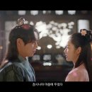 [1차 티저] 박지훈, 홍예지 주연 판타지 사극 로맨스 ‘환상연가’ 이미지