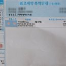 보람연합의원 이미지