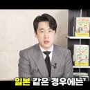 한국 피부과에 외국인이 미쳐버린 이유ㅣ미래에셋증권 김충현 연구원 [1부]