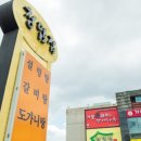 청담설렁탕 이미지