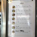 이수김밥 이미지