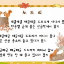 도토리PC 이미지