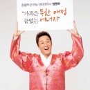 애정에너지 이미지