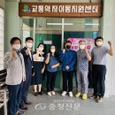 단양군교통약자이동지원센터 이미지