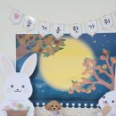 어뮤즈퍼피 이미지