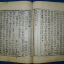 수락영당水落影堂 | 수락영당지(水落影堂誌)
