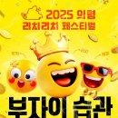 리치리치 더팩트
