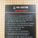 두잉스터디카페 - 달서구 갈밭로 6 | 두잉스터디카페