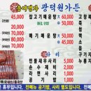 광덕3로 이미지