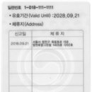 믿음행정사 이미지