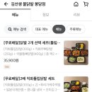 김선생불닭발봉담점 이미지