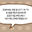 경기도 수원시 팔달구 장다리로271번길 이미지