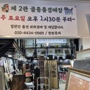 별 경매장