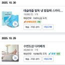 김진수한의원 | 전거비인대 완전파열 진단 1주차.. 수술 없이 걷는 깁스? (세종스포츠정형외과 방문기)