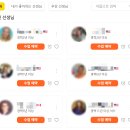 어린이 화상영어 VIPKID 서리엄마의 활용후기