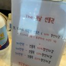 봄날헤어 이미지