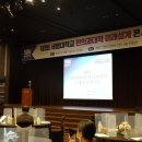 김신한의원 | 세명대 한의과대학 미래설계 콘서트 및 장학금 기탁 행사 후기