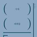 이음아트센터 이미지