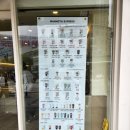 매머드익스프레스 오목교역점
