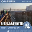 동선이엔씨 이미지