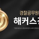 천안백석작심독서실 이미지