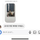 아이엘퍼스트 | 생각해보니까아직눈을못봤네