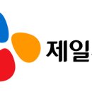 제일세계유통 이미지