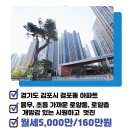 메트로아파트2 이미지