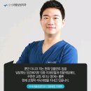 삼성웰치과의원 이미지