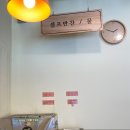 임실서초 이미지