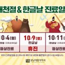 봄날재활의학과 이미지