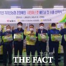 지리산농협 농산물산지유통센터 이미지