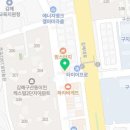 이진캐스빌 아파트 정문 앞 이미지