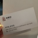 자미당 춘천점 이미지