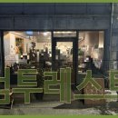 레스트 이미지