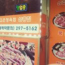 이리 정육점 이미지