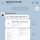 동물진료법인 포레스트 이미지