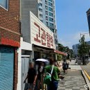 중앙대로349번길 이미지