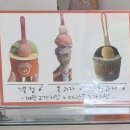 엘라또