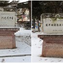 용두레