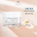 피부의 결을 바꿔주는 에스팀에상스 크렘 폰당 멜팅 수분크림