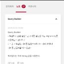 패스트코드