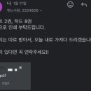 협신사 이미지