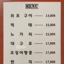 탑치킨호프 이미지