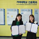 가야대학교(김해) 이미지