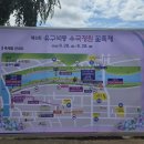 신설종합시장(주) | 공주 유구색동 수국정원 축제 하루 전날 다녀온 실시간 후기:올해 달라진 점부터 배치도로 보는 완벽...