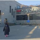 중리테마파크 이미지